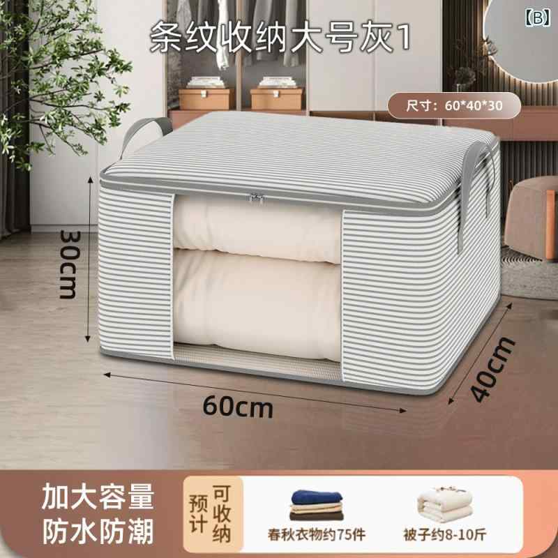 収納袋 レディース メンズ 大容量 防塵 防湿 衣類 布団 窓付き ファスナー ストライプ 不織布 整理 整頓 片付け 引越し 持ち運び 便利グッズ 軽量 隙間収納 クローゼット bloomelier-10616965 bloomelier サンプル画像3