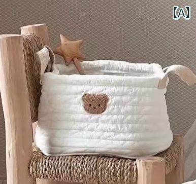 収納バスケット ベビー用品収納 大容量 軽量 布製 かわいい クマ 刺繍 キルティング ランドリーバスケット おむつ 収納 おもちゃ入れ 小物入れ 整理 ボックス