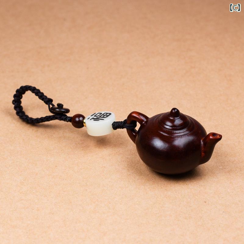 bloomelierのキーホルダー レディース メンズ 木製 紫檀 チャーム ミニ 茶壺 ストラップ スマホケース 鍵 飾り アクセサリー 小物｜アングル3