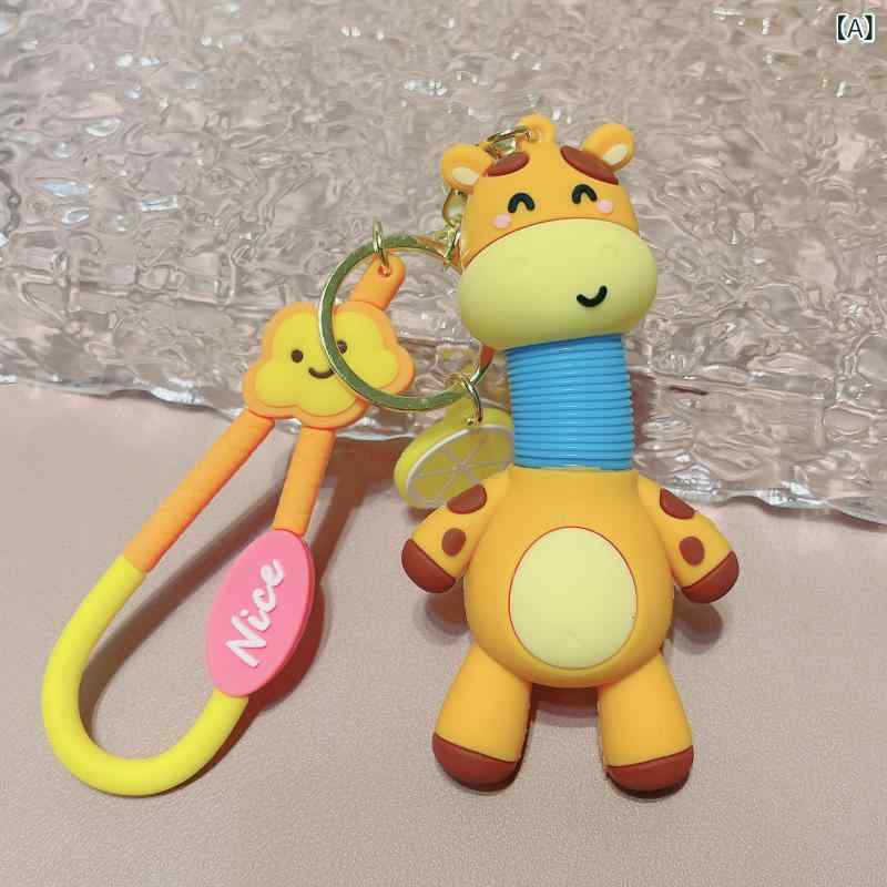 キーホルダー キッズ キャラクター キリン 伸縮 玩具 シリコン バッグチャーム カ...