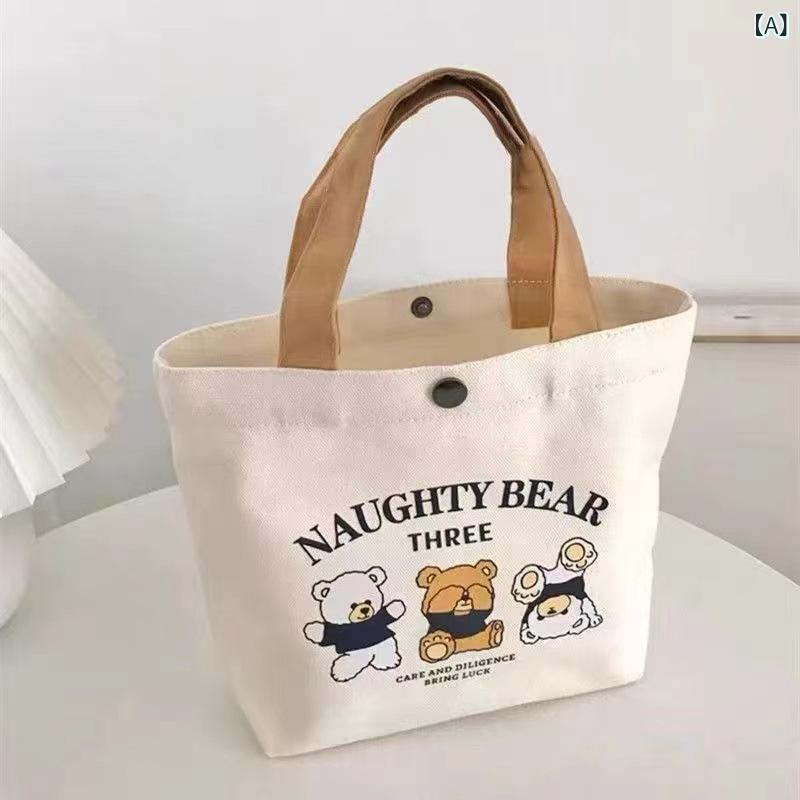 トートバッグ レディース ミニトート キャンバス 撥水 自立 手提げ ランチバッグ お弁当袋 シンプル 通勤 軽量 通学 bloomelier-10400986 bloomelier サンプル画像2