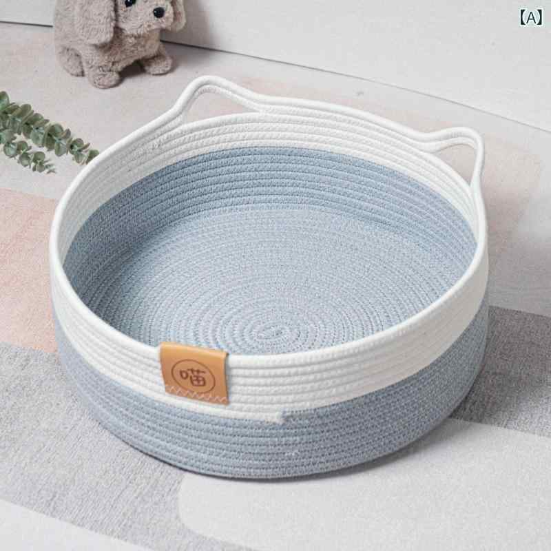 ペットベッド 猫用 コットンロープ 編み込み 洗える オールシーズン 手編み キャットハウス ペットハウス 猫爪とぎ 丸型 犬用 室内用 通気性 丈夫