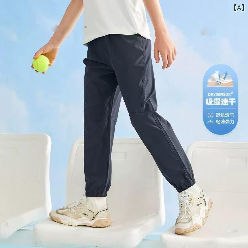 パンツ キッズ ジュニア 春夏 接触冷感 薄手 軽量 透湿 速乾 通気性 運動着 長ズボ...