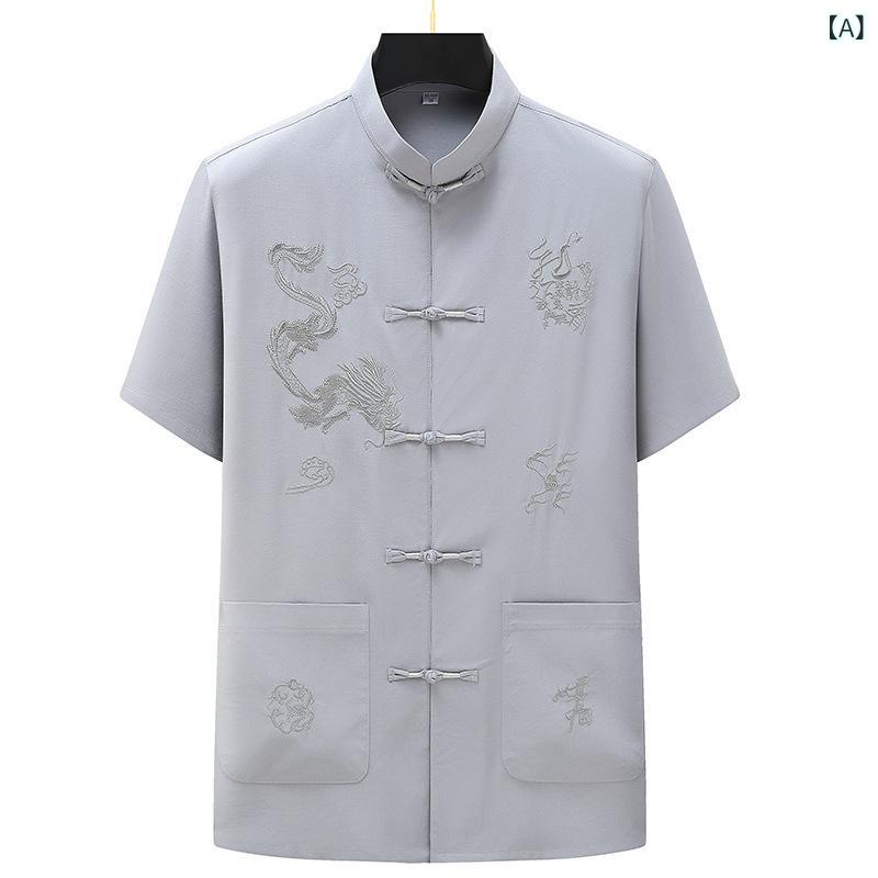チャイナ服 メンズ 春夏 長袖 アウター セットアップ 接触冷感 薄手 軽量 綿麻風 リネンタッチ 紳士 シニア おじいちゃん 祖父 父の日 敬老の日 ギフト 贈り物 部屋着 普段着 ルームウェア カジュアル