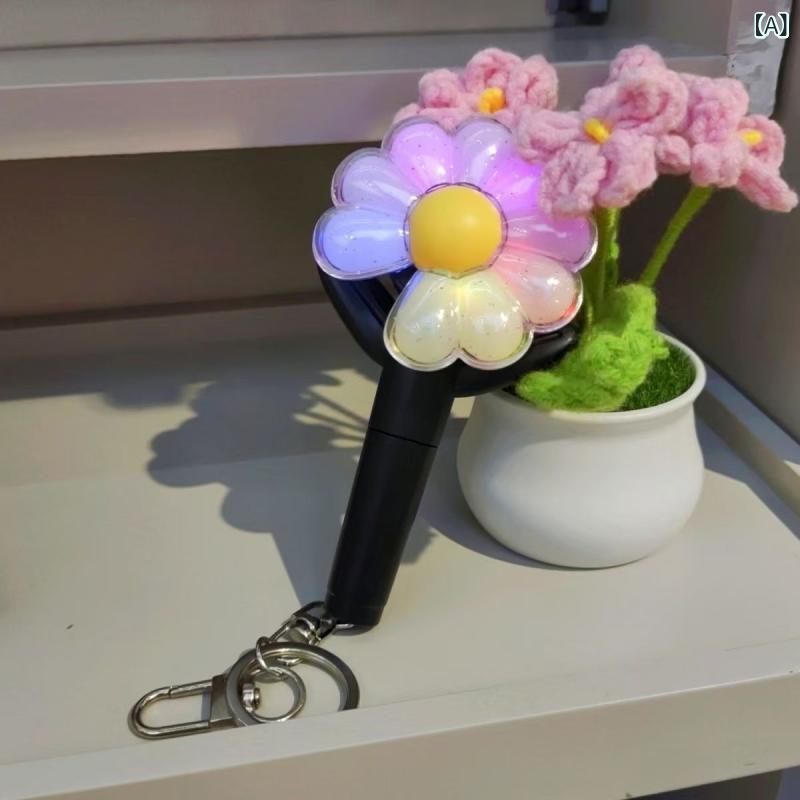キーホルダー ミニペンライト 雛菊 デイリー 小物 雑貨 アクセサリー 電気メッキ加工 カラフル バッグチャーム — vista 2