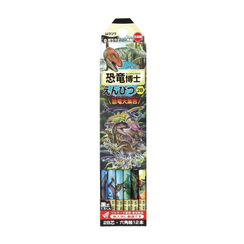 鉛筆 えんぴつ 人気の恐竜が学べる 恐竜16体の生態が学べる 分類 体長 食性 六角軸...