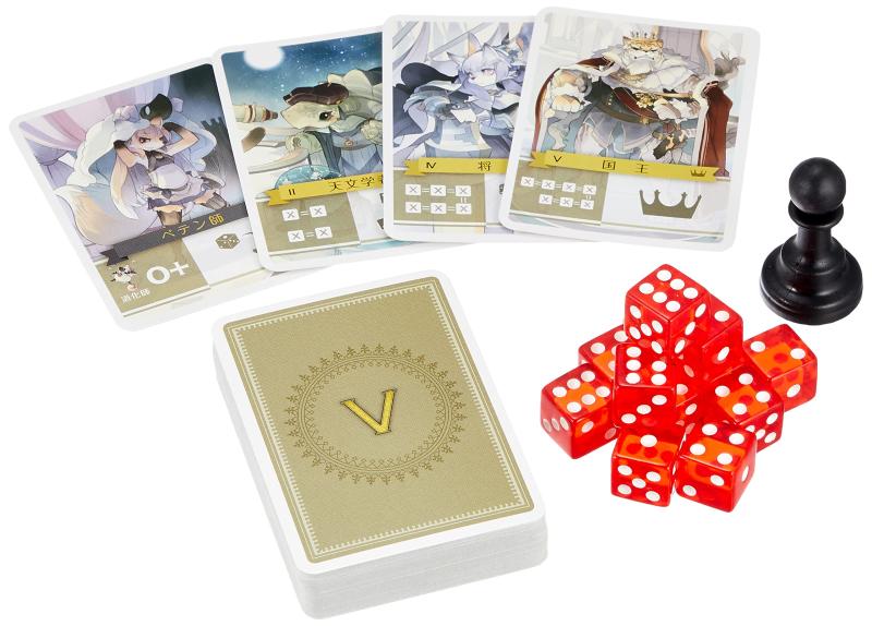 コザイク(Cosaic)/グループSNE(Group SNE) 王への請願 (2-5人用 45分 10才以上向け) ボードゲーム マルチカラー対象年齢 :10才以上