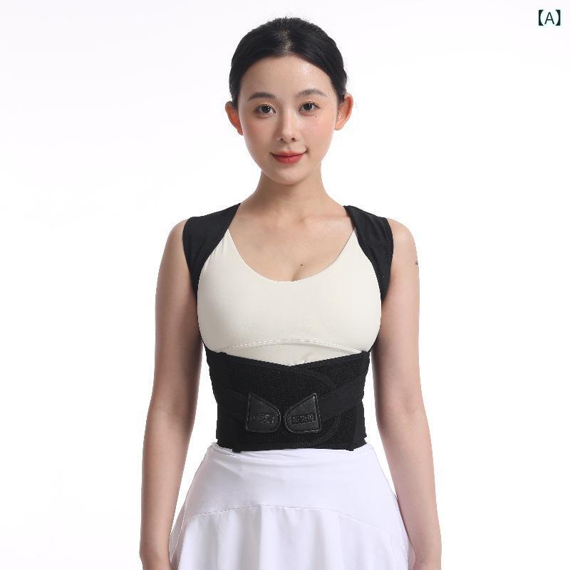 姿勢矯正ベルト 男女兼用 背筋補正 猫背改善 美姿勢 姿勢サポーター 学生 子供 姿...