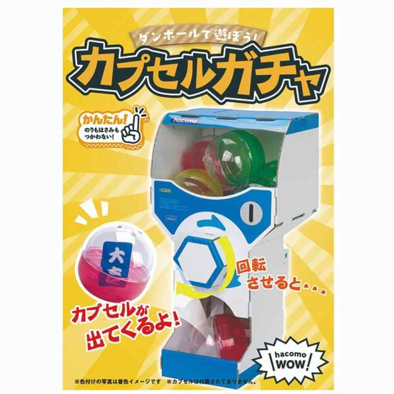 hacomo ペーパークラフト WOW