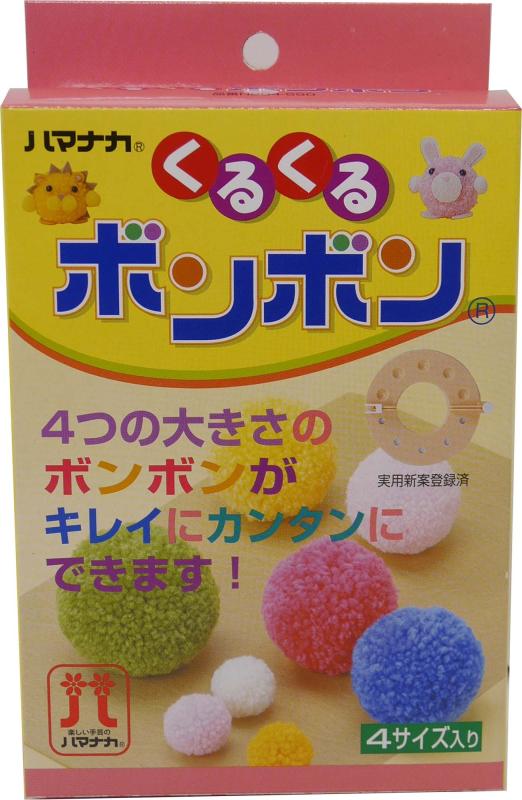 ハマナカ くるくるボンボン 4サイズ入り H204-550セット内容:ボンボン用具 直径3.5cm、直径5.5cm、直径7cm、直径9cm、作り方説明書用意するもの:毛糸、手芸はさみ