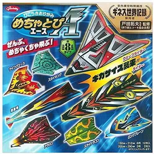 折り紙 ひこうきおりがみ めちゃとびエース 28-3778 14枚入り（6柄各2枚と2柄各1枚） 紙飛行 ショウワグリムカンタンよくとぶ2サイズ、計8種類の紙飛行機が作れます。パッケージサイズ：W155×H155×D5mm おりがみサイズ：150×150mm 12枚（6柄×2枚） おりがみサイズ：205×290mm 2枚（2柄×1枚）監修：折り紙ヒコーキ協会 会長：戸田拓夫 対象年齢：3歳以上