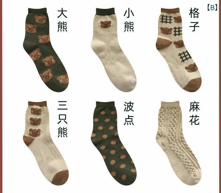 靴下 レディース 秋冬 中筒 伸縮性抜群 防摩擦 レトロ 森ガール カトゥーン クマ柄...