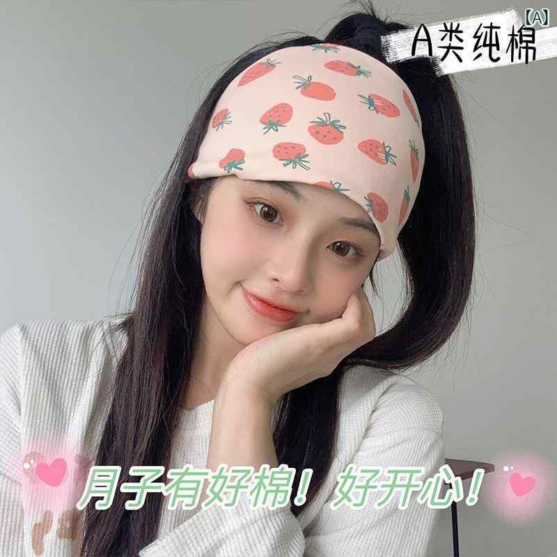 ヘアバンド レディース 月子帽 産後 妊婦 帽子 吸汗 速乾 通気性 伸縮性 柔らかい ...