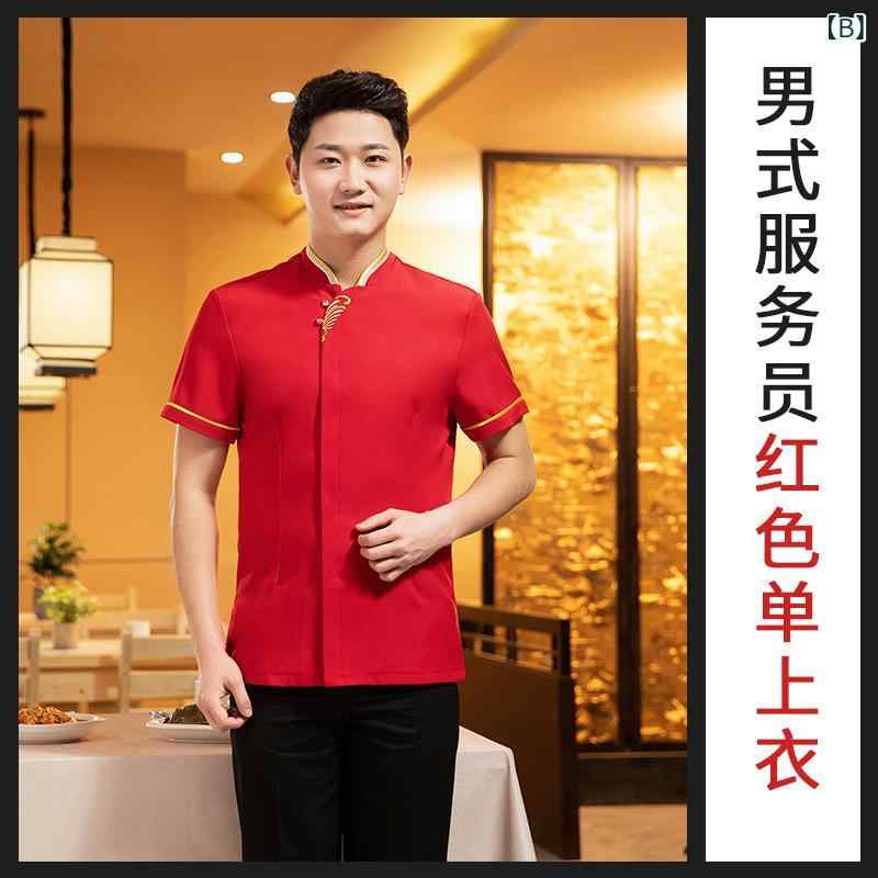 bloomelierの作業服 レディース メンズ 春夏秋 吸汗速乾 飲食 ホテル レストラン 受付 清掃 スタンドカラー 飲食店ユニフォーム 半袖 上着｜アングル3