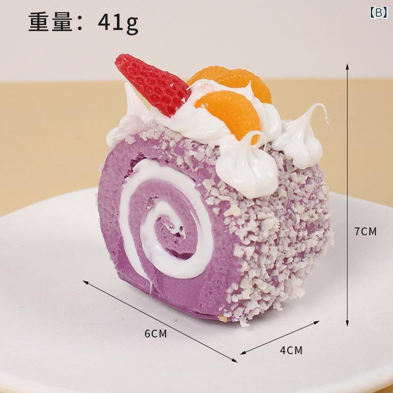 置物 仿真食品 スクイーズ ケーキ ロールケーキ フルーツケーキ 食品サンプル フェイクフード PUレザー 柔らかい ディスプレイ 撮影小物 リアル 現代風 かわいい インテリア 雑貨 bloomelier-10600001 bloomelier サンプル画像3