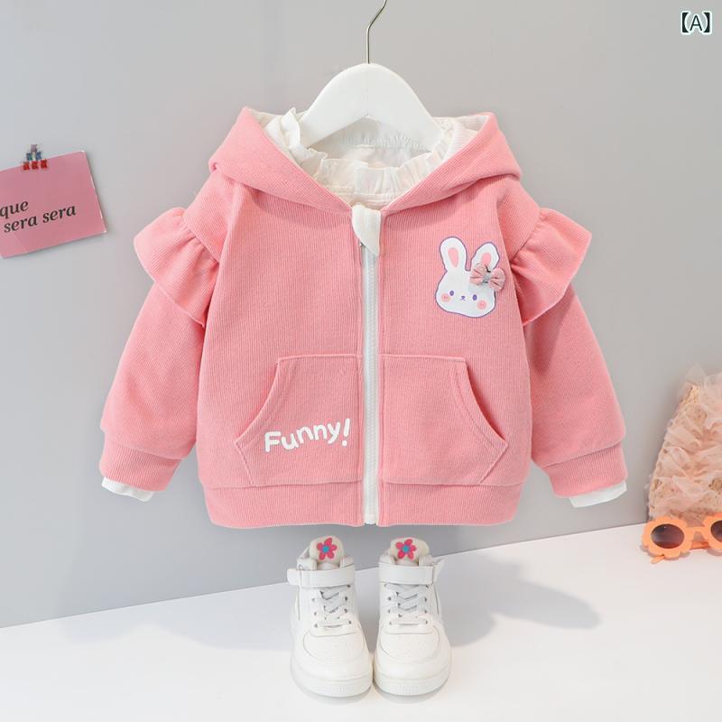 ジャケット キッズ 女の子 ベビー アウター 長袖 フード付き ウサギ ジッパー コッ...