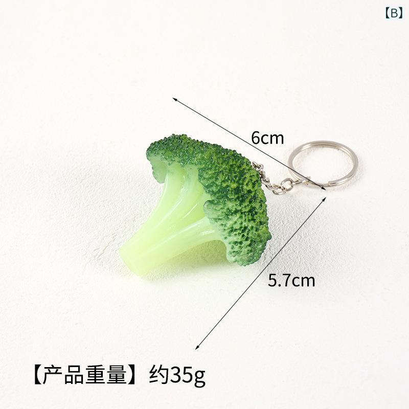 bloomelierのキーホルダー 食品サンプル ブロッコリー カリフラワー 野菜 フェイクフード マスコット リアル ミニチュア おもちゃ 鍵 チャーム バッグチャーム 置物 ディスプレイ 飾り 撮影小道具 かわいい 面白い｜アングル3