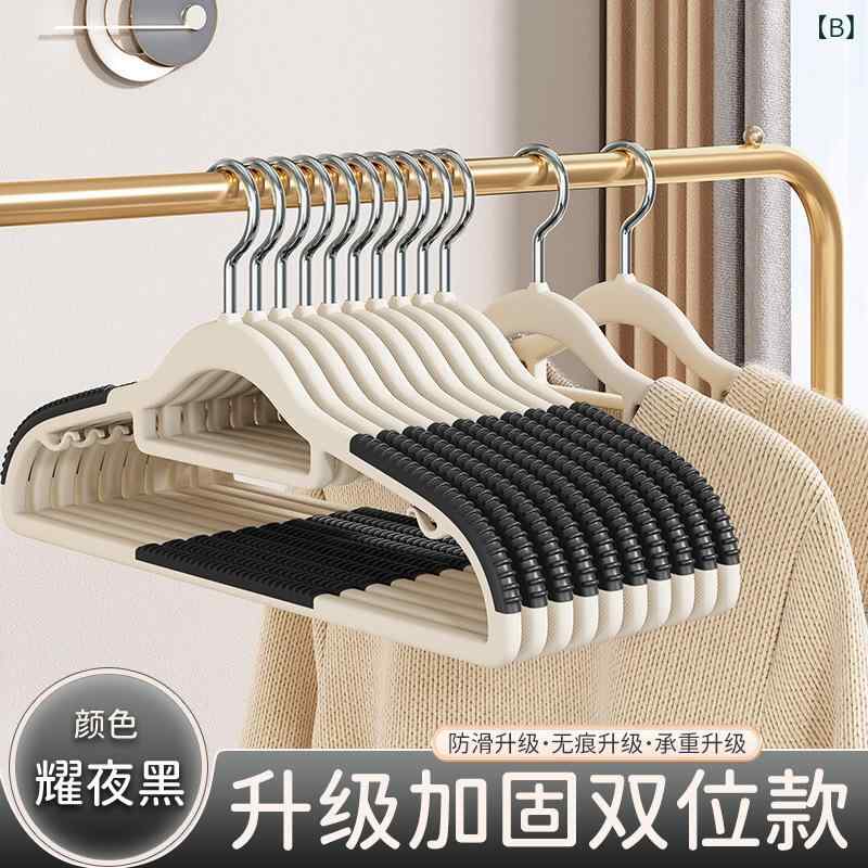 ハンガー すべらない 無痕 型崩れ防止 10本セット プラスチック 軽量 跡がつかない...