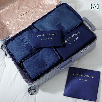 トラベルポーチ 6点セット 防水 通気性 旅行用 収納袋 衣類収納 下着整理 パッキング オーガナイザー トラベルセット 旅行 出張 整理整頓 便利グッズ 軽量 無地 シンプル bloomelier-10700986 bloomelier サンプル画像2
