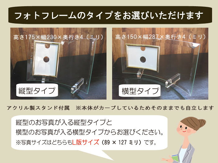 出産祝い 名入れ フォトフレーム ニューボーンフォト 名前入り 出生データ 男の子 女の子 かわいい おしゃれ ガラス 彫刻 写真立て フォトスタンド ガラス 【出産祝いフォトフレーム・うさぎの散歩道】