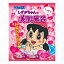 ドラえもんバスパウダー「しずかちゃんの美肌風呂」12個セット　クリーミーピンクのお湯　かわいいお花ガーリーフローラルの香り