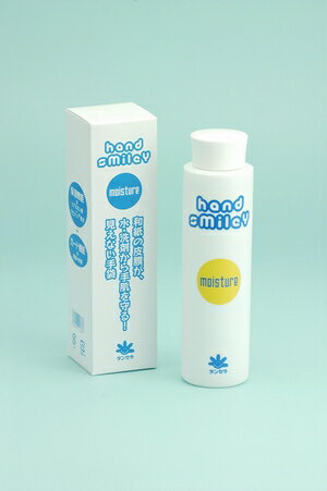 ハンドスマイリー　ニューモイスチャー200ml　液状だから塗り易くすぐ乾く　効果は一日中続きます