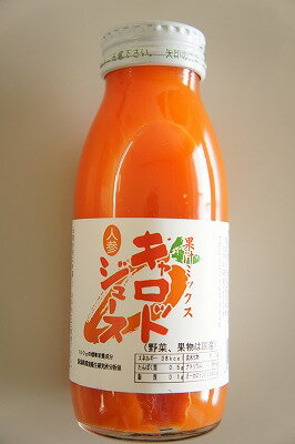 果汁ミックス にんじんジュース（キャロットジュース） 新潟県中魚沼郡産 人参 人参ジュース 販売 通販【fsp2124-6f】のサムネイル