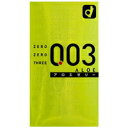 【144個セット】【1ケース分】 003 アロエゼリー 2000 10個入り×144個 1ケース分 オカモト コンドーム 【正規品】【mor】【ご注文後発送まで...