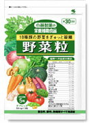 【20個セット】 小林製薬 野菜粒 150粒×20個セット 【正規品】 ※軽減税率対象品 1