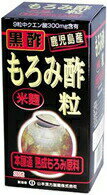 もろみ酢粒 280粒　山本漢方 【正規品】　 ※軽減税率対象品