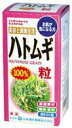ハトムギ粒100% 600粒 山本漢方 【正規品】 ※軽減税率対象品(4)