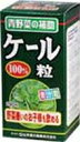 ケール青汁粒 280粒 商品説明 「ケール青汁粒 280粒」 ケールの粉末を原料に使用。野菜嫌いのお子様でも美味しく召し上がりやすい、粒状に仕上げました。青野菜が苦手な方などの、健康維持にお役立て下さい。 【ケール青汁粒 280粒 詳細】 【栄養成分表 (12粒3gあたり）】 エネルギー 12kcal たんぱく質 0.18g 脂質 0.13g 糖質 2.43g ナトリウム 8.7mg 原材料など 商品名 ケール青汁粒 280粒 原材料 ケール粉末、 セルロース、 乳糖(乳由来)、 グリセリン脂肪酸エステル、 二酸化ケイ素 内容量 280粒 保存方法 高温多湿と直射日光を避けて保存してください。 メーカー 山本漢方製薬 お召し上がり方 健康補助の食品として、1日に12粒を目安に、お水またはお湯と共にお召し上がりください。 ご使用上の注意 ●本品は、噛まずにお召し上がりください。 ●胃の弱い方や体調の優れない方は、ごくまれに体質に合わないこともありますので、その場合はご使用を中止してください。●辛味の成分を含んでおりますので、大量の摂取はおやめください。●原材料が天然素材のため、色調に多少の差がありますが、品質には問題ありません。 広告文責 株式会社プログレシブクルー072-265-0007 区分 日本製・健康食品ケール青汁粒 280粒×3個セット　山本漢方