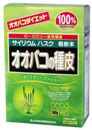 【3個セット】 オオバコの種皮　500g×3個セット　山本漢方 【正規品】 ※軽減税率対象品