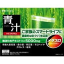【5個セット】 メタプロ青汁 30袋 井藤漢方×5個セット 【正規品】 ※軽減税率対象品(4)