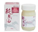 ○【 定形外・送料350円 】 純馬油70ml 井藤漢方 【正規品】