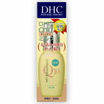 ディーエイチシー スキンケア DHC Q10 ミルク （SS）　40mL 【正規品】