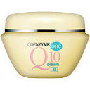 【3個セット】 DHC Q10 クリーム (SS) 20g×3個セット 【正規品】
