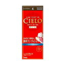 シエロ ヘアカラーEX クリーム4ライトブラウン 【正規品】