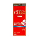 シエロ ヘアカラーEX クリーム3明るいライトブラウン 【正規品】