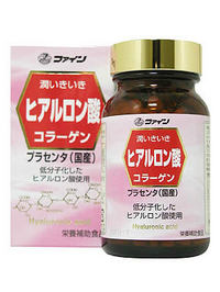 【10個セット】ファイン ヒアルロン酸 (150mg*540粒)×10個セット 【正規品】 ※軽減税率対象品