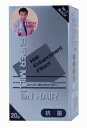 ○【 定形外・送料450円 】 スーパーミリオンヘアー 20g ブラック 【正規品】