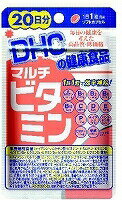 【3個セット】 DHC 20日分 マルチビタミン×3個セット 【正規品】 ※軽減税率対象品