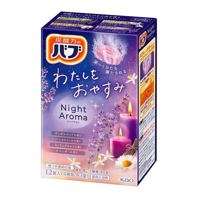花王 バブ ナイトアロマ 商品説明 『花王 バブ ナイトアロマ』 ◆一日の終わりに、お気に入りのアロマキャンドルを焚くように、アロマの香りでご褒美バスタイム。おやすみ前に、贅沢な気分に浸る、4つの香り詰め合わせです。(香り・湯の色は下の表をご覧ください) ・ロマンティックジャスミンの香り 湯の色：ファインピンク(透明タイプ) ・スイートカモミールの香り 湯の色：イエローリーフ(透明タイプ) ・ローズハーモニーの香り 湯の色：ハニーピンク(透明タイプ) ・ラベンダーの香り 湯の色：ナチュラルパープル(透明タイプ) ◆忙しい毎日の短め入浴にも、「炭酸力」が温浴効果を高めて芯まで温めほぐす!疲労・肩こり・腰痛・冷え症に。 ◆たっぷり溶け込む「炭酸力」に、からだ全体を包み込む「あったかベール成分*」をプラス!湯上がり後も芯まで温めほぐれた心地よさが続きます。*硫酸マグネシウム、硫酸ナトリウム ◆赤ちゃんと一緒に入浴する時も使えます。 ◆すべて透明タイプです。 花王 バブ ナイトアロマ　詳細 原材料など 商品名 花王 バブ ナイトアロマ 原材料もしくは全成分 炭酸水素ナトリウム*、炭酸ナトリウム*、硫酸マグネシウム*、硫酸ナトリウム(無水)*、フマル酸、PEG6000、ブドウ糖、グリシン、酸化マグネシウム、ショ糖脂肪酸エステル、ミリスチン酸イソプロピル、香料、(+／-)青1、黄4、赤102、赤106、赤227 *は「有効成分」無表示は「その他の成分」 内容量 12錠 販売者 花王 販売名バブYd(ロマンティックジャスミンの香り)バブYd(スイートカモミールの香り)バブYd(ローズハーモニーの香り)バブYd(ラベンダーの香り) ご使用方法 ・浴槽の湯(150-200L)に、1錠溶かしきってから入浴してください。 発泡中の錠剤を顔に近づけると、まれにせき込む場合があります。 泡が消えた後も炭酸ガスが湯に溶け込んでいるので、効果は長続きします。溶かしてから2時間以内の入浴が効果的です。 ◆袋を開封した後はすぐにお使いください。 ◆赤ちゃんと一緒に入浴するときも使えます。 規格概要 効能 疲労回復、肩のこり、腰痛、冷え性、神経痛、リウマチ、痔、あせも、しもやけ、荒れ性、ひび、あかぎれ、しっしん、にきび、うちみ、くじき、産前産後の冷え症 内容 バブYd ロマンティックジャスミンの香り：40g*3錠 バブYd スイートカモミールの香り：40g*3錠 バブYd ローズハーモニーの香り：40g*3錠 バブYd ラベンダーの香り：40g*3錠 ご使用上の注意 ・本品と他の入浴剤は併用しない。 ・入浴以外の用途に使わない。 ・子供の手の届く所に置かない。 ・認知症の方などの誤食を防ぐため、置き場所に注意する。 ・高温の所に置かない。 ＜身体について＞ ・皮フあるいは体質に異常がある場合は医師に相談して使用する。 ・使用中または使用後、皮フに発疹、発赤、かゆみ、刺激感等の異常が現れた場合、使用を中止し、医師に相談する。 ・万一飲み込んだ時は水を飲ませる等の処置を行う。 ＜浴槽について＞ ・浴槽・風呂釜をいためるイオウは入っていない。 ・天然の大理石浴槽には使わない。 ・浴槽の汚れに入浴剤の色素が付着して色がつくこともあるので、汚れは早めに浴室用洗剤で落とす。 ・入浴剤を溶かしたお湯を追いだきすると、ごくまれに配管や風呂釜の汚れが出てくることがある。 ＜残り湯について＞ ご使用上の注意 ・洗濯に使えるが、すすぎ、柔軟仕上げには清水（水道水）を使う。つけ置き、おろしたての衣料を洗濯する時、おしゃれ着用洗剤で洗濯する時は使わない。 ご使用上の注意 ・無機塩を多く含むので、植物の水やりに使わない。 原産国 日本 広告文責 株式会社プログレシブクルー072-265-0007 区分 医薬部外品花王 バブ ナイトアロマ　12錠×3個セット
