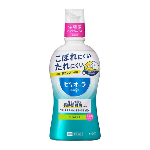 【3個セット】 花王 薬用 ピュオーラ 洗口液 ノンアルコール ライムミント(850ml)×3個セット【正規品】