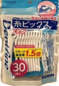 ■ 10個セットはコチラ＞＞ ■ 20個セットはコチラ＞＞ ■ 30個セットはコチラ＞＞ デントファイン 糸ピックス Y字型 商品説明 『デントファイン 糸ピックス Y字型』 ◆歯周病になりやすい奥歯の歯間に。 ◆Y字型なので、歯周病になりやすい奥歯に使いやすく、奥歯にラクに入りしっかりケアできます。 ◆ゆるく張ったフロスが、歯ぐきにやさしく、歯間部の歯垢を効率的に除去します。 ◆持ちやすいハンドルで、使いやすく操作しやすい。 ◆洗って繰り返し使える、耐久性のある超高分子量フロス採用。 デントファイン 糸ピックス Y字型　詳細 原材料など 商品名 デントファイン 糸ピックス Y字型 原材料もしくは全成分 柄・・・ポリスチレン 糸・・・超高分子量ポリエチレン 内容量 30本入 販売者 クリエイト ご使用方法 ・フロスを左右に動かしながら、ゆっくりと歯と歯の間に挿入します。 ・歯の側面にあわせ上下左右に動かし歯垢・食べカスを取り除きます。 規格概要 耐熱性温度・・・80度 ご使用上の注意 ・歯ぐきを傷つけないようにゆっくりと歯と歯の間に挿入してください。 ・歯と歯の間に入りにくい場合は無理に挿入しないでください。歯や歯ぐきを傷つけるおそれがあります。 ・治療中の歯へは使用しないでください。 ・特に義歯や差し歯などへ使用される際は、必ず歯科医にご相談の上ご使用ください。 ・使用後、使えるフロスは付着した汚れをよく水洗いし、乾燥しやすい場所で保管してください。 ・お子様だけでの使用は、お避けください。 ・お子様の手の届かないところに保管してください。 広告文責 株式会社プログレシブクルー072-265-0007 区分 日用品デントファイン 糸ピックス Y字型(30本入)×5個セット