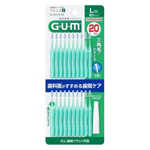 ガム(G・U・M) 歯間ブラシI字型20P サイズL(5)(20本入) 商品説明 『ガム(G・U・M) 歯間ブラシI字型20P サイズL(5)(20本入)』 ◆ハブラシだけでは落しきれない歯周プラークをしっかり除去。届きにくい歯間にも届きや...