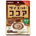 【3個セット】 扇雀飴本舗 ダイエットココアキャンディー(67g)×3個セット 【正規品】【ori】※軽減税率対象品