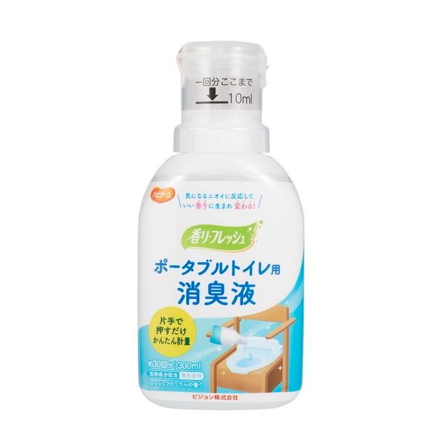 ハビナース ポータブルトイレ用消臭液 フレッシュフローラル300ml 