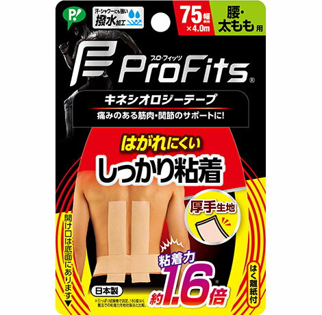 【5個セット】ピップ　プロ・フィッツ　キネシオロジー　しっかり粘着　75mm幅　腰・太もも用　1個×5個..