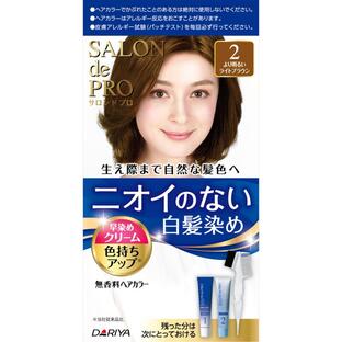 サロンドプロ 無香料ヘアカラー クリーム 白髪用 2 より明るいライトブラウン(1セット) 【正規品】【mor】【ご注文後発送までに1週間前後頂戴する場合がございます】